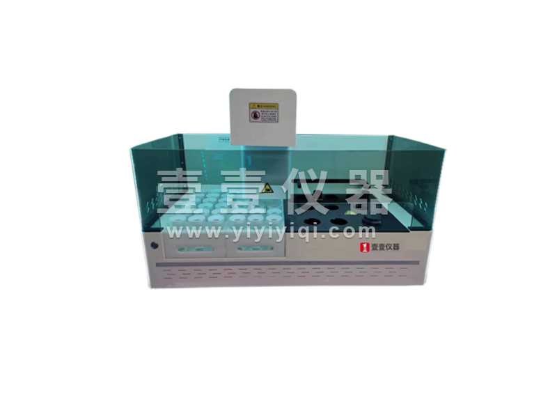 PA旗舰厅官网8000E机器人智能滴定仪